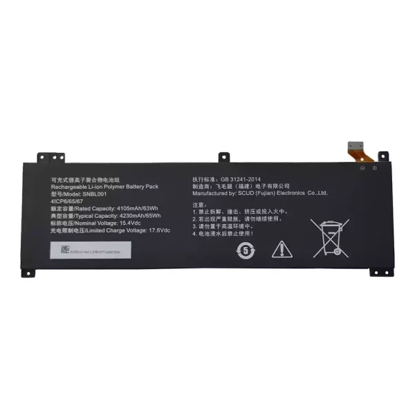 Laptop battery for SNBL001