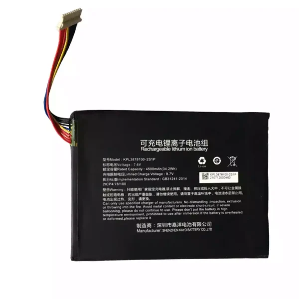 Laptop battery for KPL3878100-2S1P