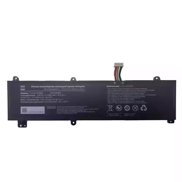 Laptop battery for 575983
