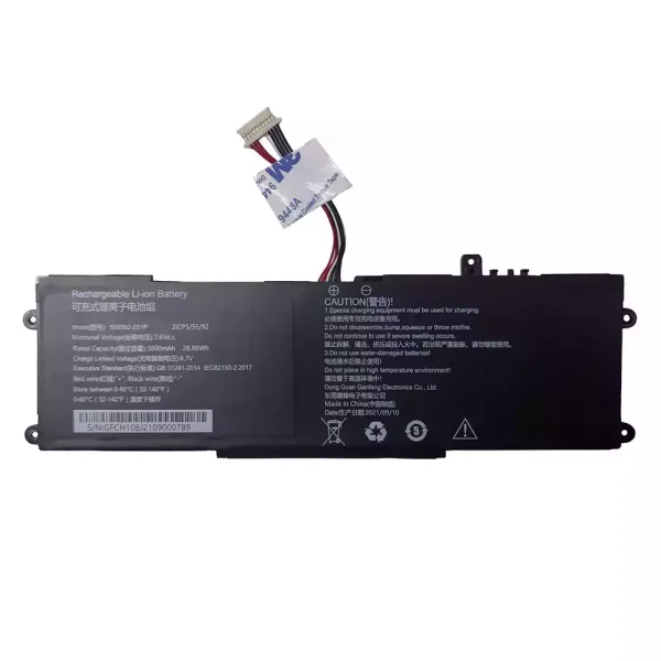 Laptop battery for 505592-2S1P
