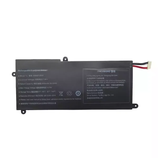 Laptop battery for 559067-2S1P