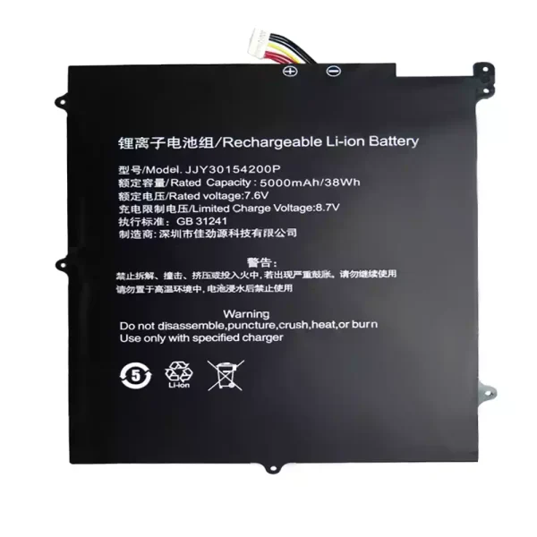 Laptop battery for JJY30154200P