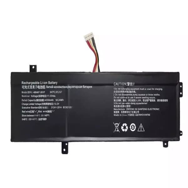 Laptop battery for 488467-3S1P