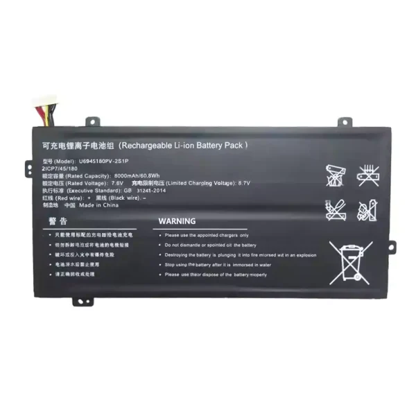 Laptop battery for U6945180PV-2S1P
