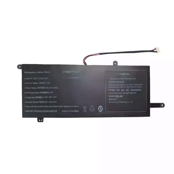 Laptop battery for 577480-2S1P