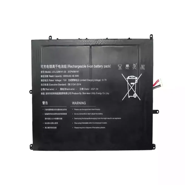 Laptop battery for UTL-3298141-2S