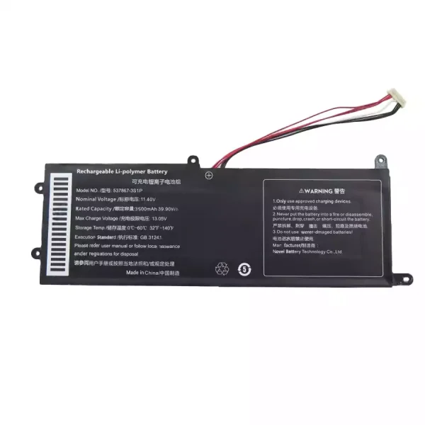 Laptop battery for 537867-3S1P