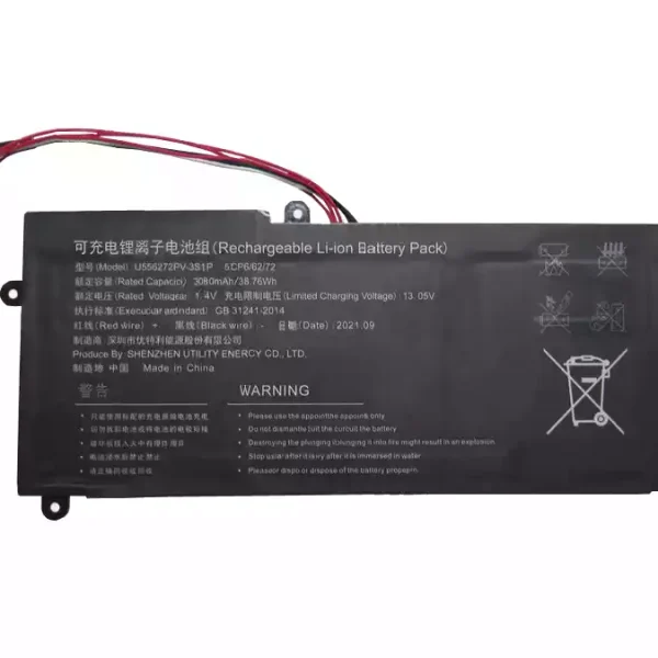 Laptop battery for U556272PV-3S1P