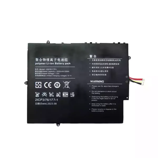 Laptop battery for U2676177PV U2676177PV-2S1P