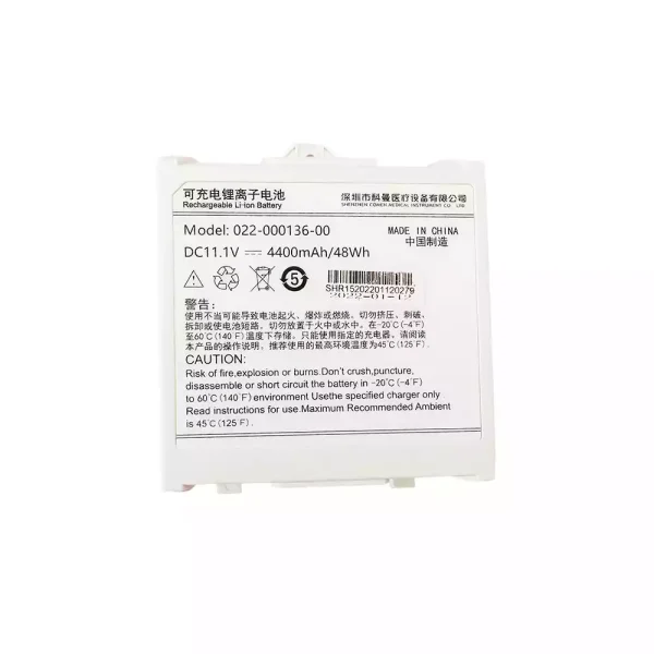 New Battery for COMEN 022-000136-00,COMEN C21 C70