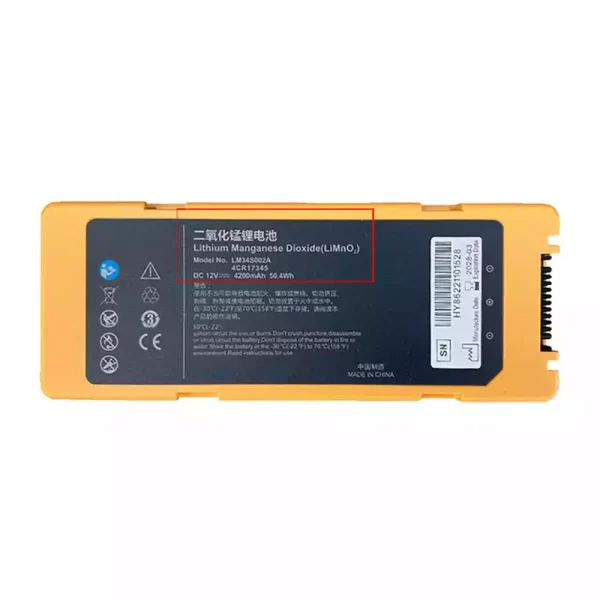 New Battery for Mindray LM34S002A