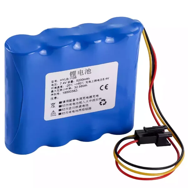 New Battery for Wego HYLB-1135 WGS-1008