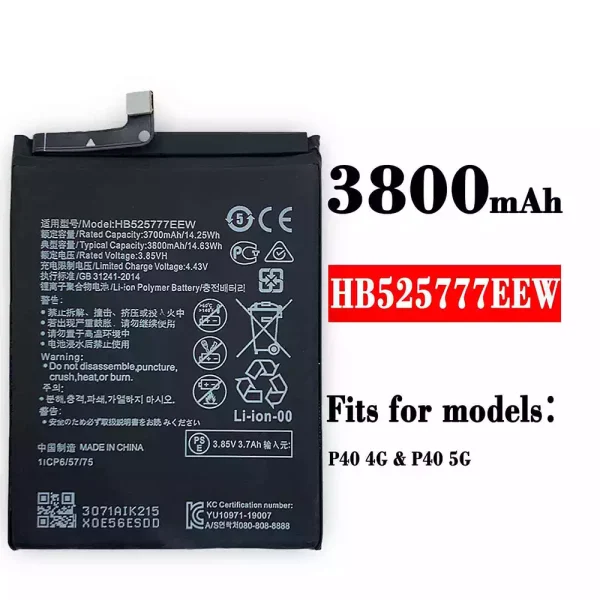 Original new battery HB525777EEW for HUAWEI P40 4G/ P40 5G