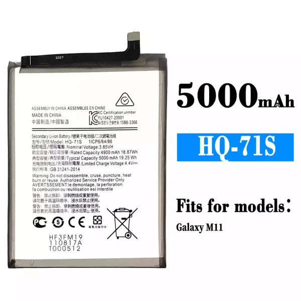 Original new battery HQ-71S for Samsung Galaxy M11