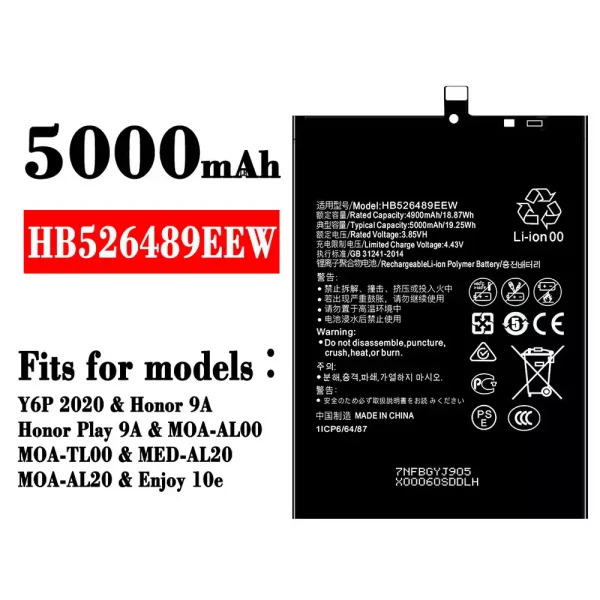 Original new battery HB526489EEW for HUAWEI Y6P 2020 / Honor 9A / Honor Play 9A / Enjoy 10e