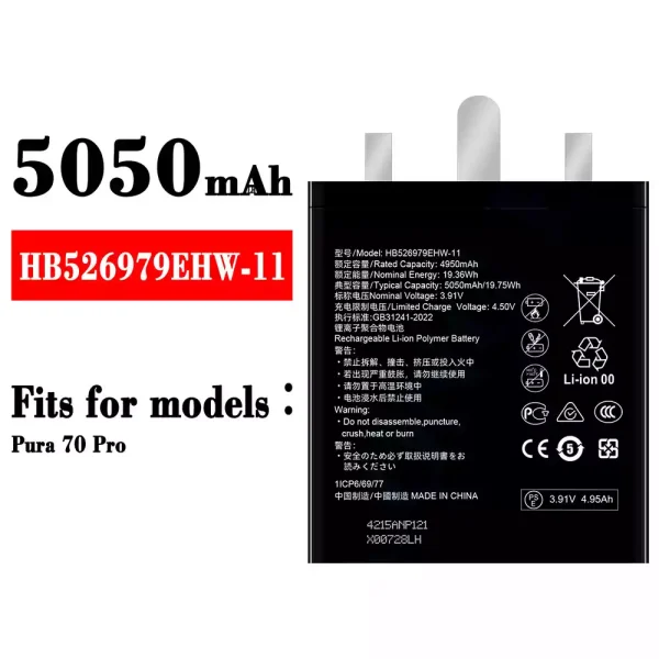 Original new battery HB526979EHW-11 for HUAWEI Pura 70 Pro