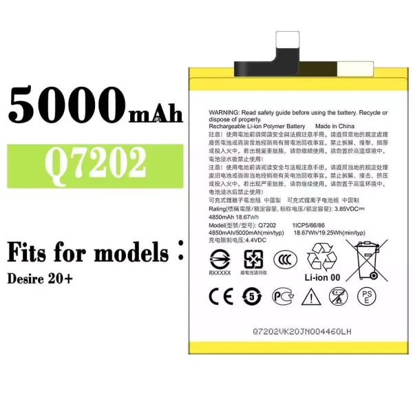 Original new battery Q7202 for HTC Desire 20+