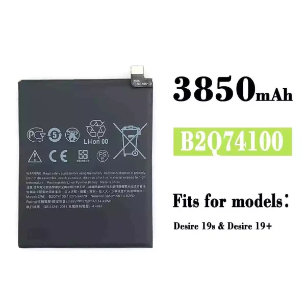 Original new battery B2Q74100 for HTC Desire 19+ / Desire 19s