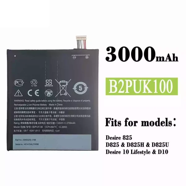 Original new battery B2PUK100 for HTC Desire 825 / Desire 10