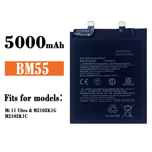 Original new battery BM55 for Xiaomi Mi 11 Ultra