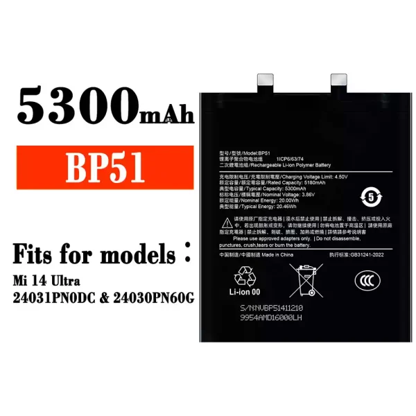 Original new battery BP51 for Xiaomi Mi 14 Ultra