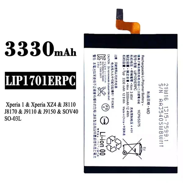 Original new battery LIP1701ERPC for Sony Xperia 1 XZ4