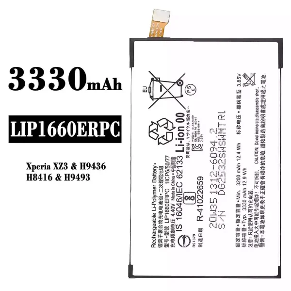 Original new battery LIP1660ERPC for Sony Xperia XZ3