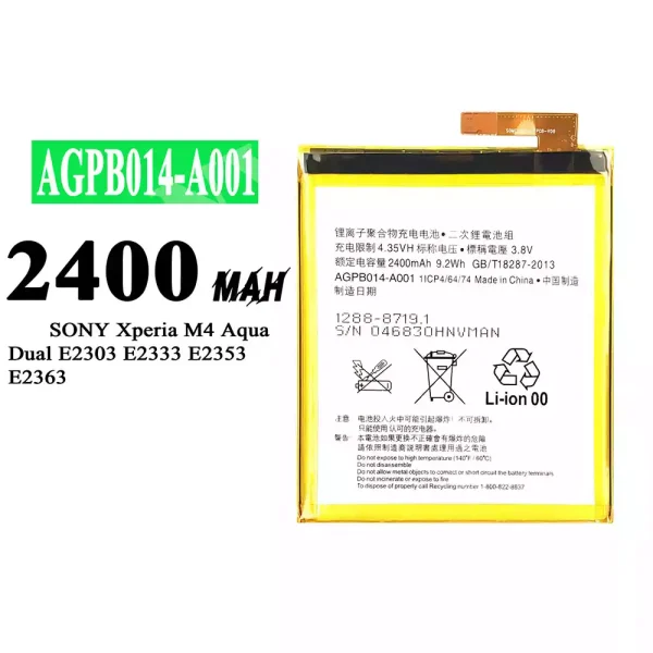 Original new battery AGPB014-A001 for Sony Xperia M4 Aqua Dual E2312 / E2303 / E2333 / E2363 / E2353