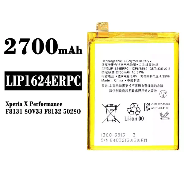 Original new battery LIP1624ERPC for Sony Xperia X Performance / F8131 / F8132