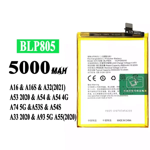 Original new battery BLP805 for OPPO For A16 / A16S / A32(2021) / A53 2020 / A54 / A54 4G / A74 5G / A53S / A54S / A33 2020 / A93 5G / A55(2020)