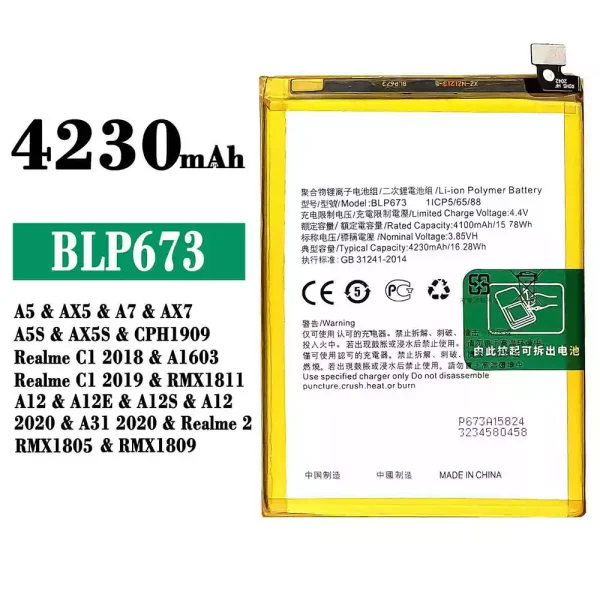 Original new battery BLP673 for OPPO A5 / AX5 / A7 / AX7 / A5S / AX5S / A12 / A12E / A12S / A12 2020 / A31 2020 / Realme 2/Realme C1 2018 / Realme C1 2019