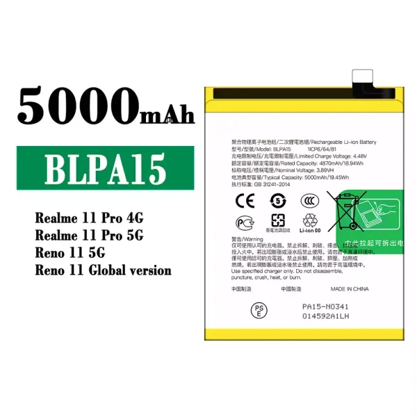 Original new battery BLPA15 for OPPO Realme 11 5G / Realme 11 Pro 4G 5G / Reno 11 5G