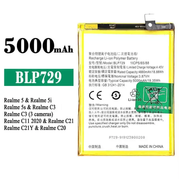 Original new battery BLP729 for OPPO Realme 5 / Realme 5i / Realme 5s / Realme C3 / Realme C3 (3 cameras) / Realme C11 2020 / Realme C21 / Realme C21Y / Realme C20
