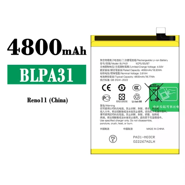 Original new battery BLPA31 for OPPO Reno 11