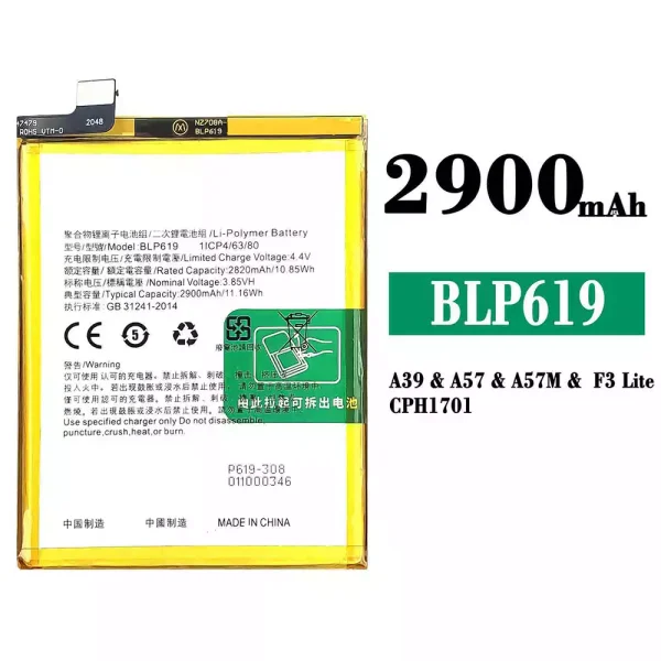 Original new battery BLP619 for OPPO A39 / A57 / F3 lite / A57M