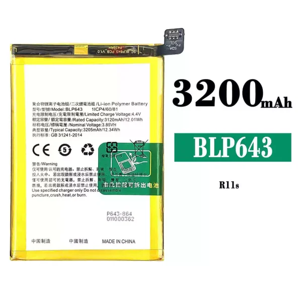 Original new battery BLP643 for OPPO R11S