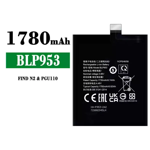 Original new battery BLP953 for OPPO FIND N2