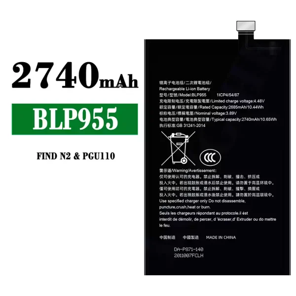 Original new battery BLP955 for OPPO FIND N2