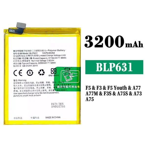 Original new battery BLP631 for OPPO F5 / F5 Plus / F5 Youth / A73 / F3 / A77 / A75