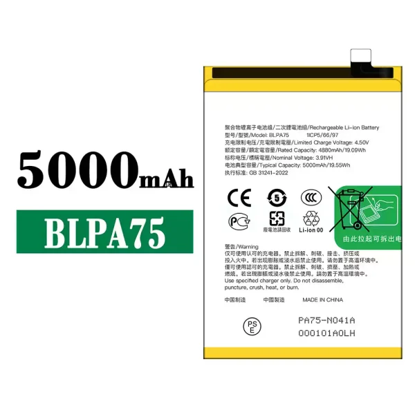 Original new battery BLPA75 for OPPO