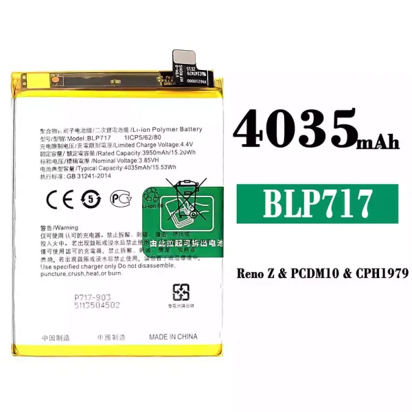 Original new battery BLP717 for OPPO Reno Z