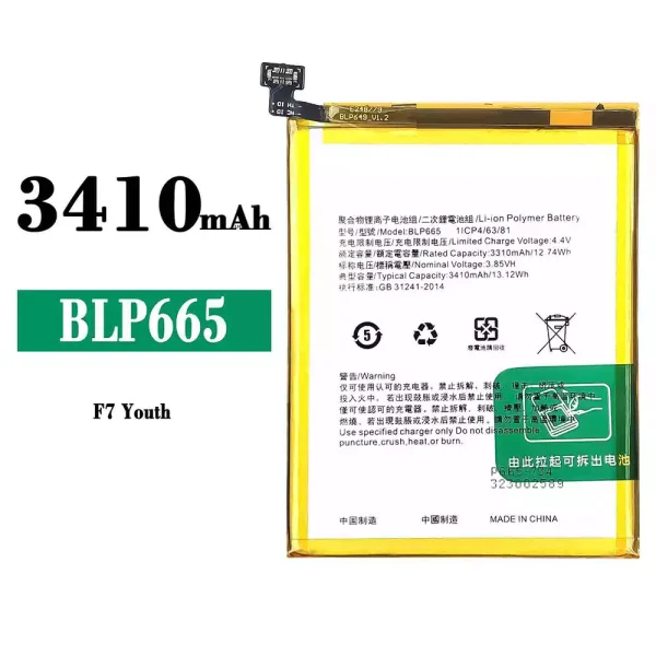 Original new battery BLP665 for OPPO F7 Youth