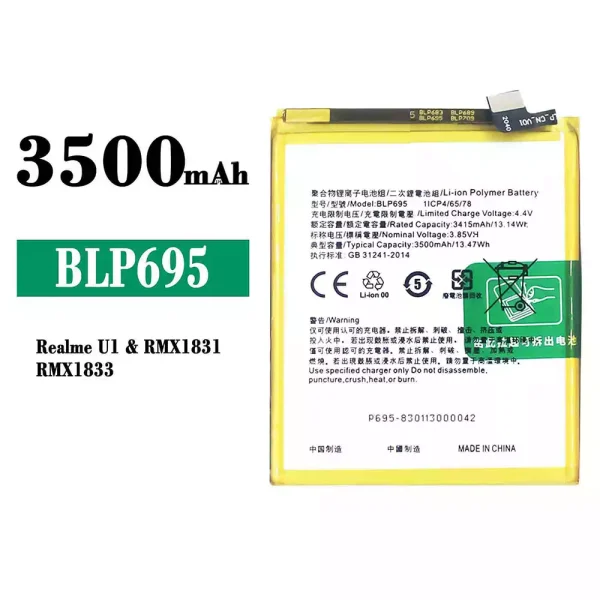 Original new battery BLP695 for OPPO Realme U1