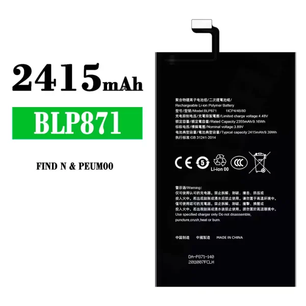 Original new battery BLP871 for OPPO FIND N/PEUM00