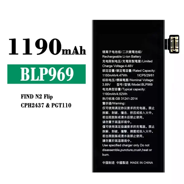 Original new battery BLP969 for OPPO FIND N2 Flip