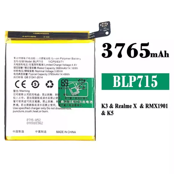 Original new battery BLP715 for OPPO K3/K5/Realme X