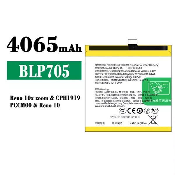 Original new battery BLP705 for OPPO Reno 10X Zoom/Reno 10