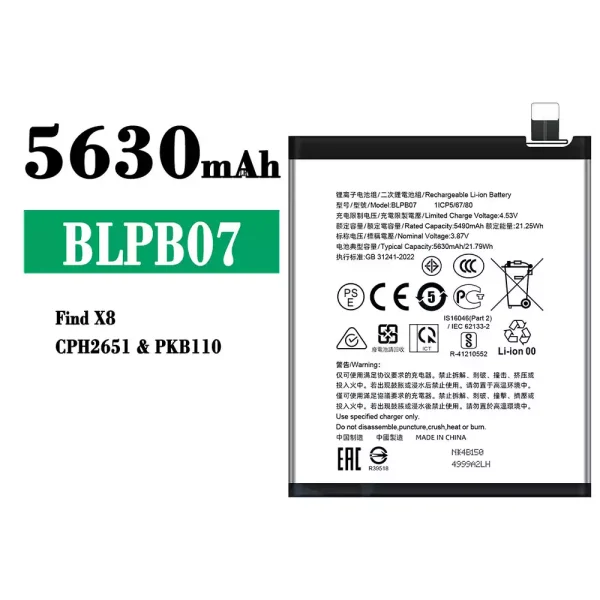 Original new battery BLPB07 for OPPO Find X8