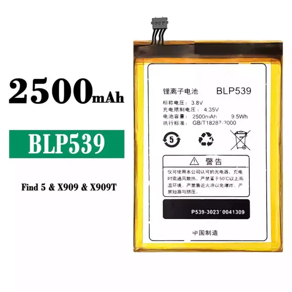 Original new battery BLP539 for OPPO Find 5