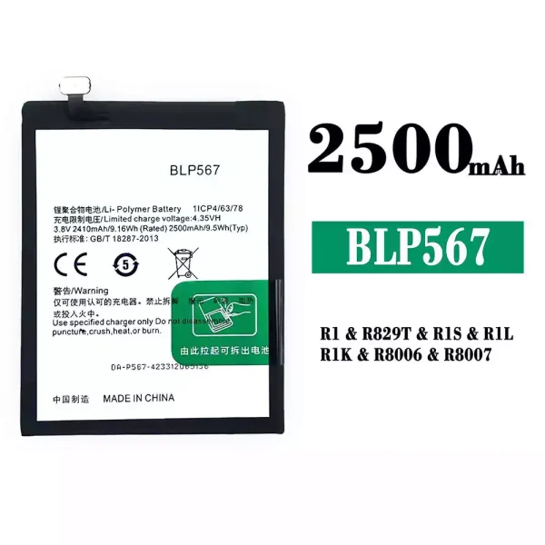 Original new battery BLP567 for OPPO R1/R1S/R1L/R1K